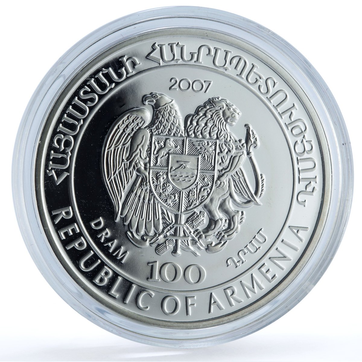 Armenia 100 dram Leopard KM-135 Wildlife Fauna Cat proof silver coin 2007