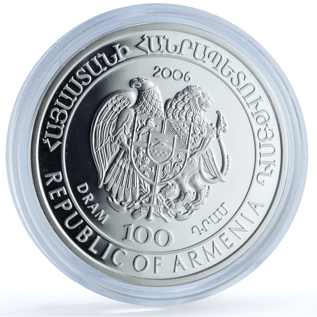 Armenia 100 dram Wildcat KM-121 Wildlife Fauna Cat proof silver coin 2006