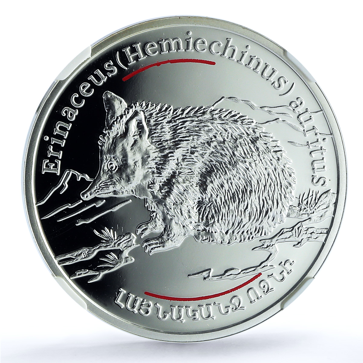 Armenia 100 dram Hedgehog KM-120 Wildlife Fauna PF 69 NGC silver coin 2006