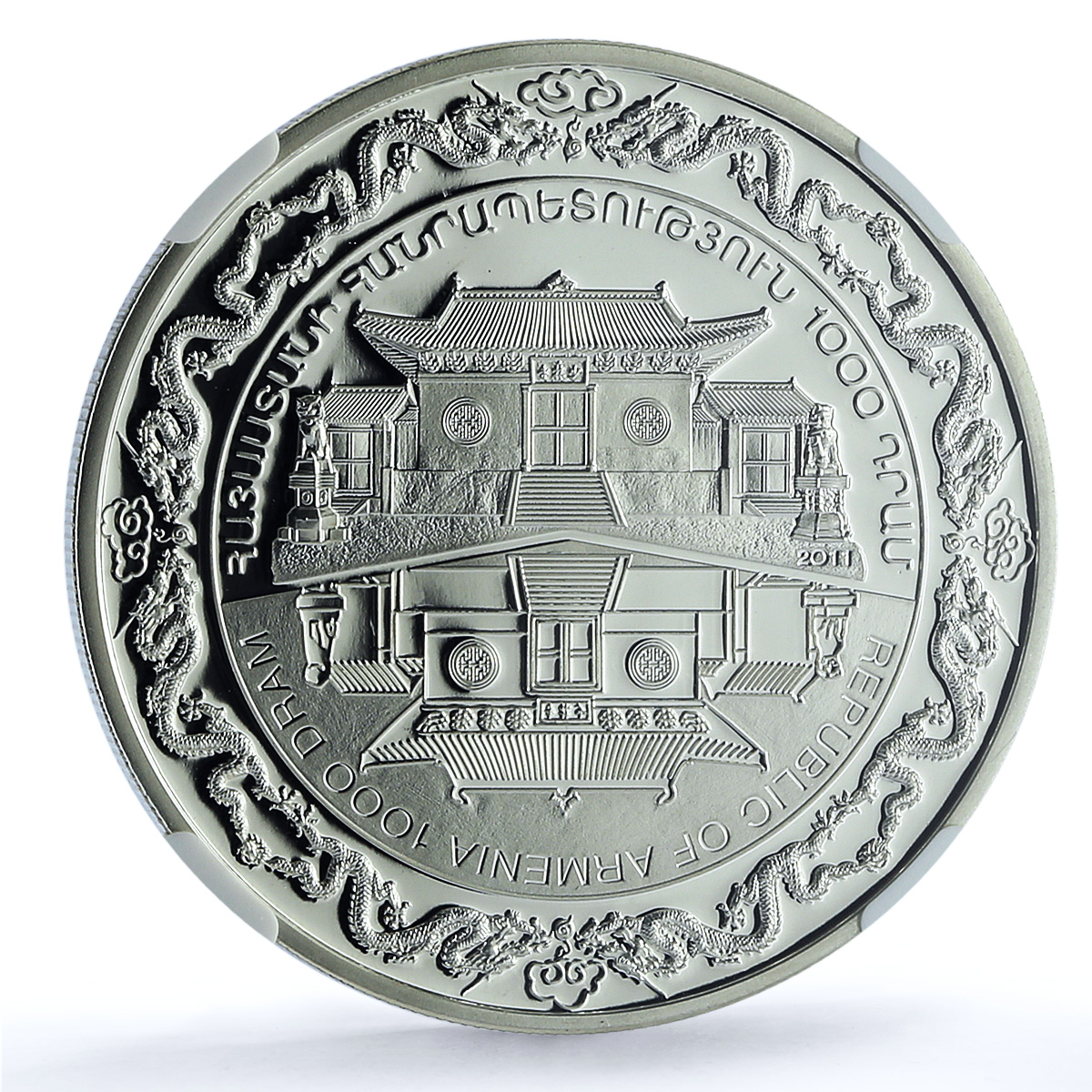 Armenia 1000 dram Wushu KM-201 Martial Arts Sports PF 70 NGC silver coin 2011