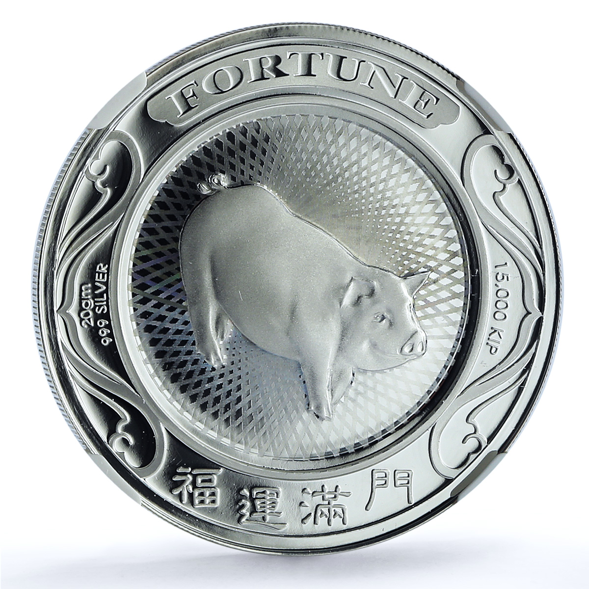 Laos 15000 kip Year Pig Fortune KM-148 Lunar Calendar PF 70 NGC silver coin 2007