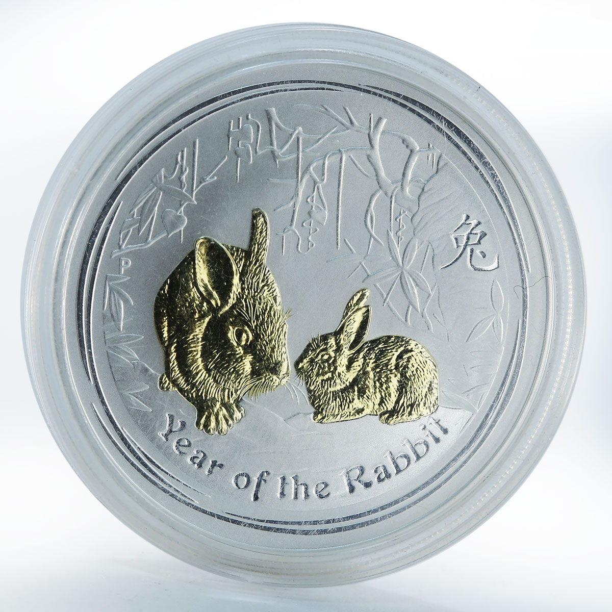Australia 1 dollar Year of the Rabbit Gilded Lunar Series II 1 Oz Silver 2011