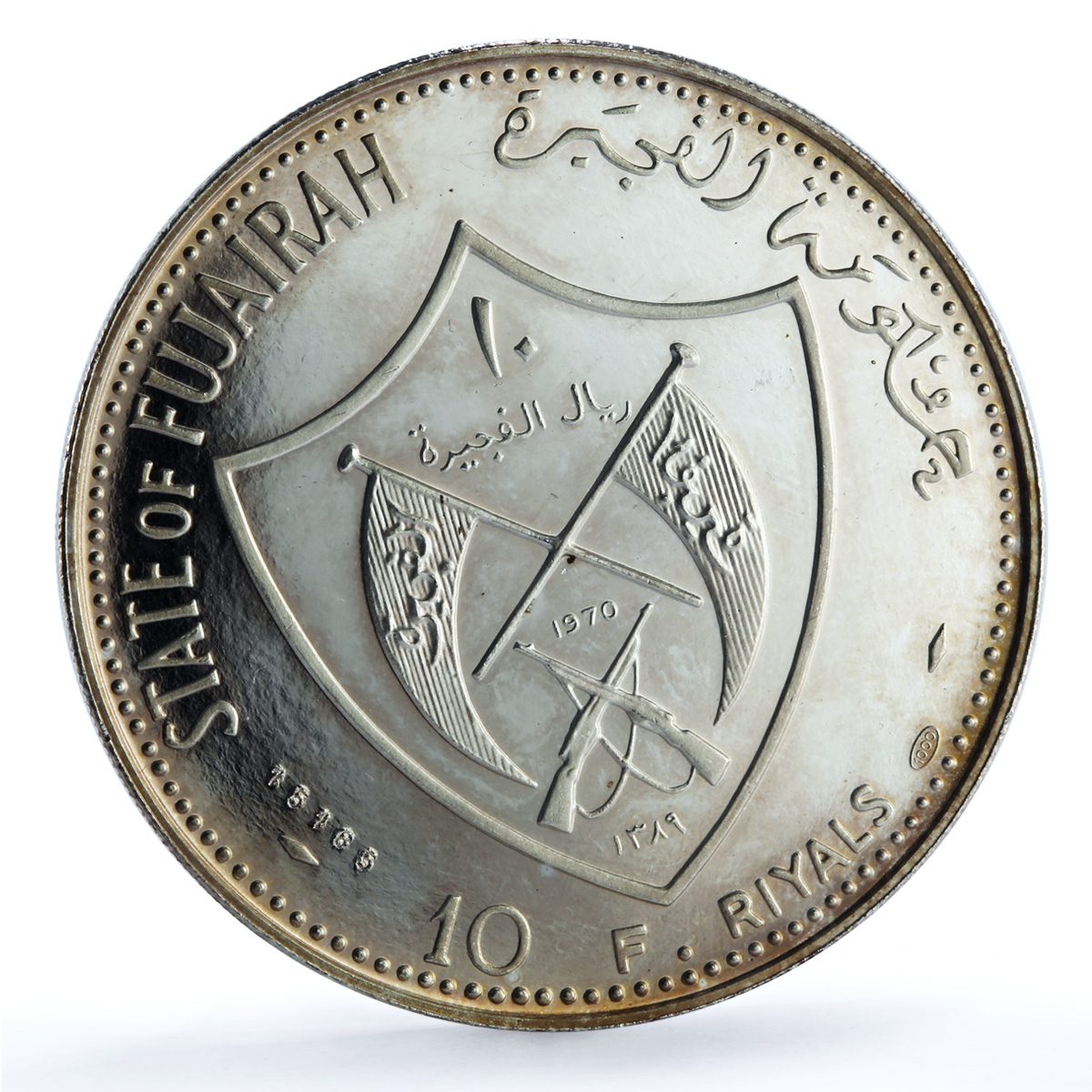 Fujairah 10 riyals Apollo XIII KM-19 Space Moon Landing Horse silver coin 1970