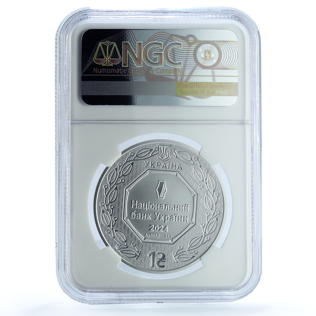 Ukraine 1 hryvnia Archangel Michael Archistratus MS 70 NGC silver coin 2024
