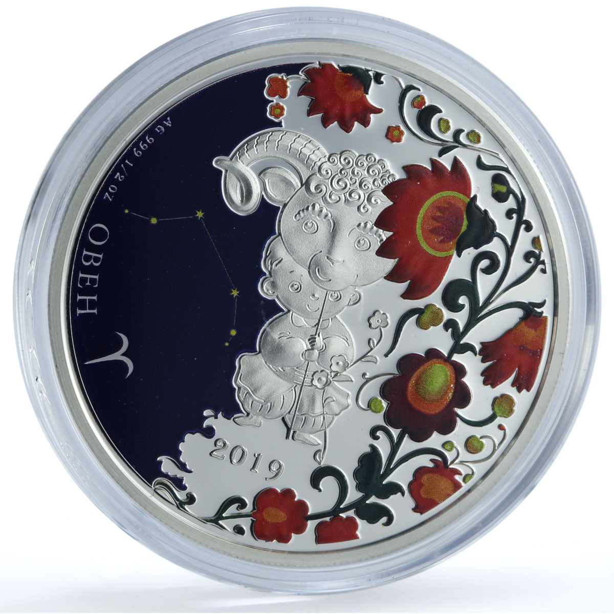 Niue 1 dollar Aries Coloured Zodiac Signs Sheep proof silver coin 2019