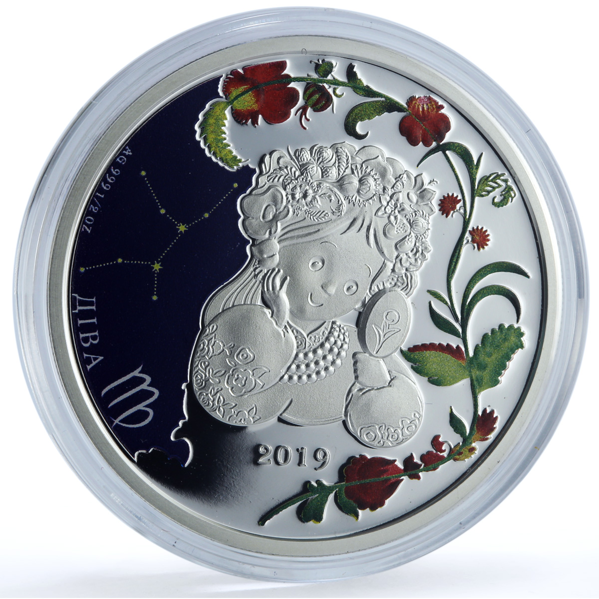 Niue 1 dollar Virgo Coloured Zodiac Signs Woman proof silver coin 2019