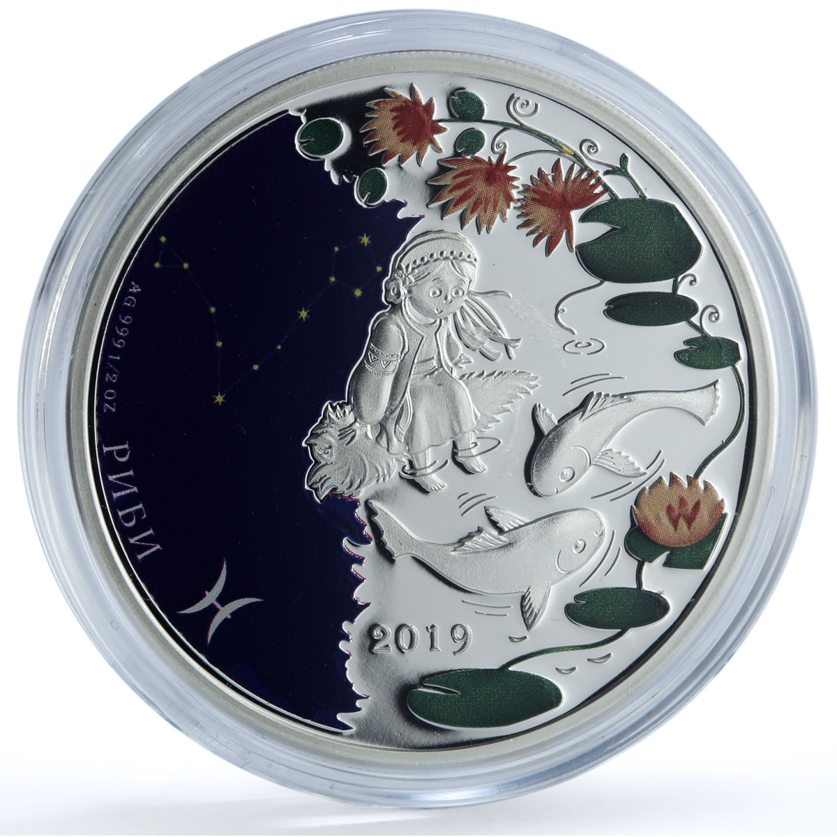 Niue 1 dollar Pisces Coloured Zodiac Signs Fish proof silver coin 2019