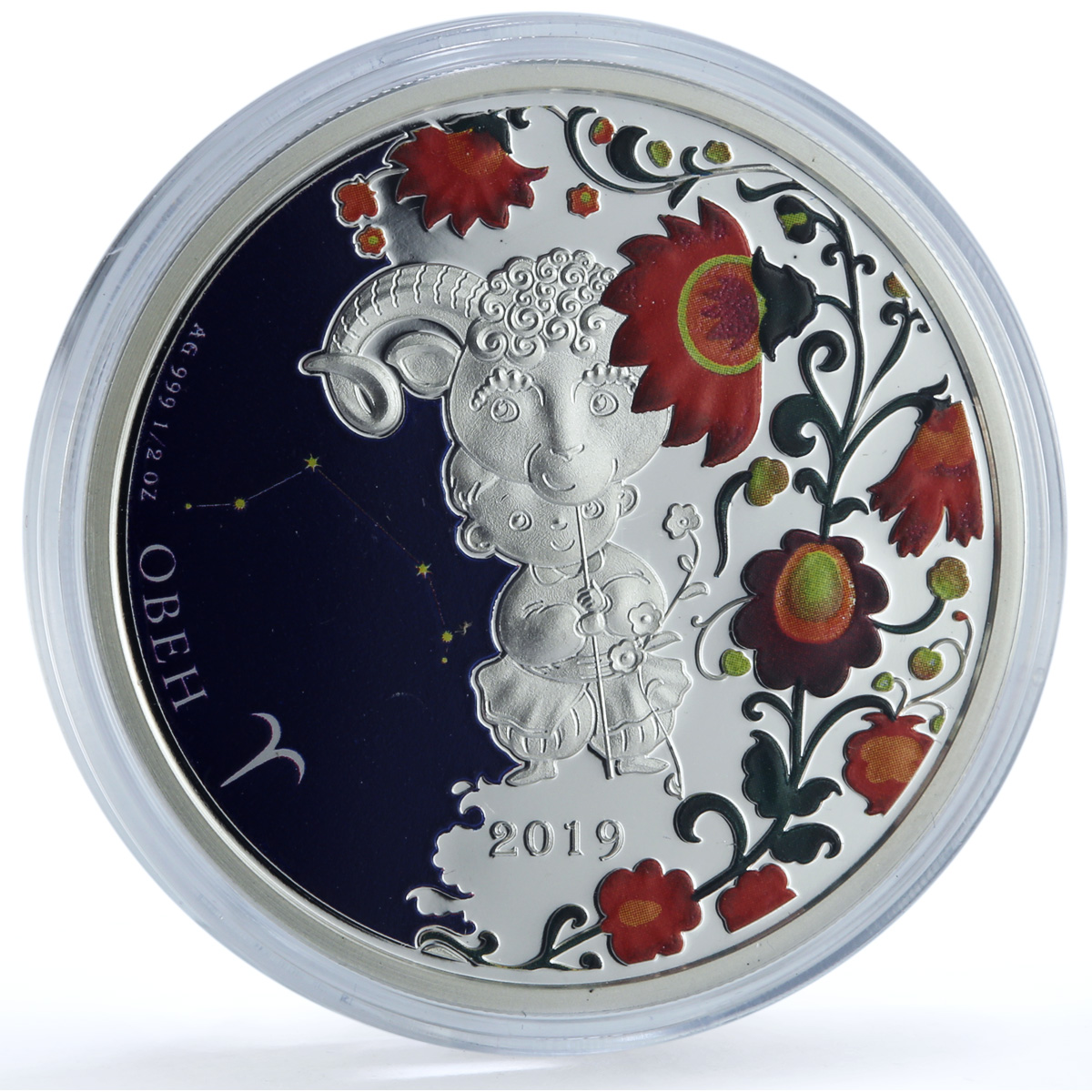 Niue 1 dollar Aries Coloured Zodiac Signs Sheep proof silver coin 2019