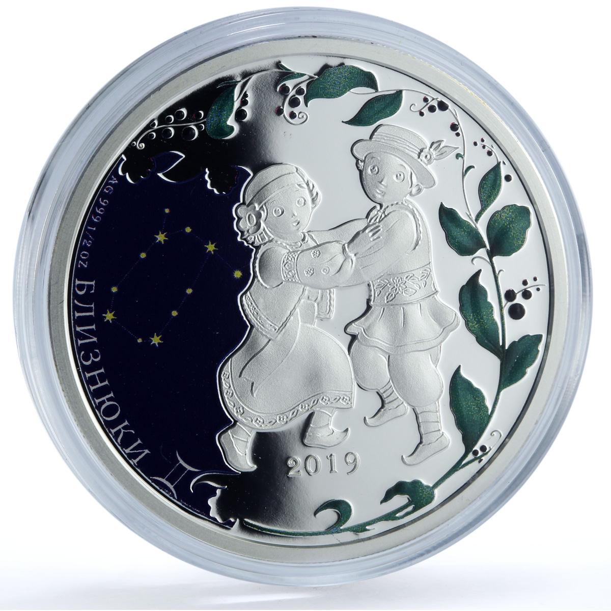 Niue 1 dollar Gemini Coloured Zodiac Signs Children proof silver coin 2019
