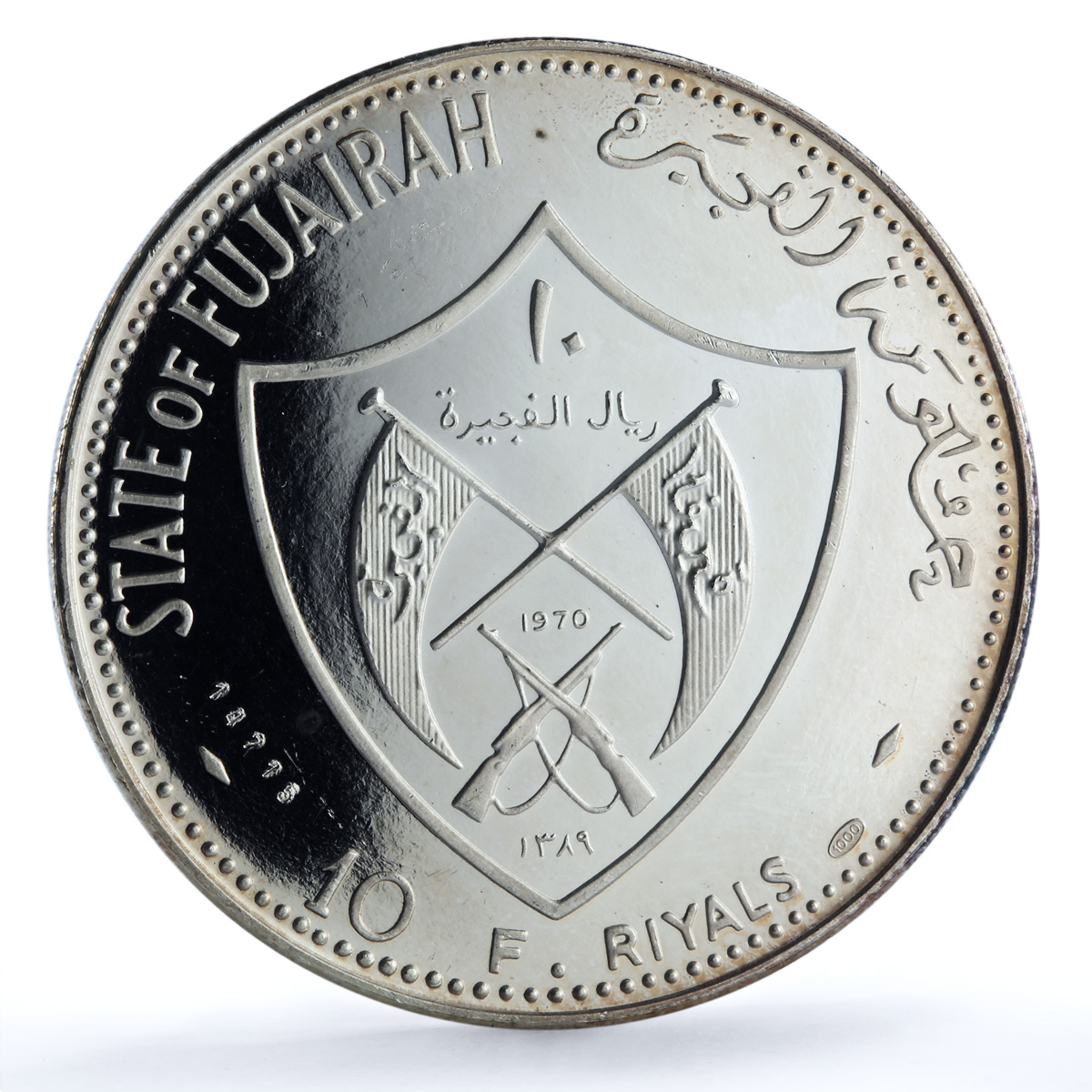 Fujairah 10 riyals Apollo XII KM-5 Space Moon Landing proof silver coin 1970