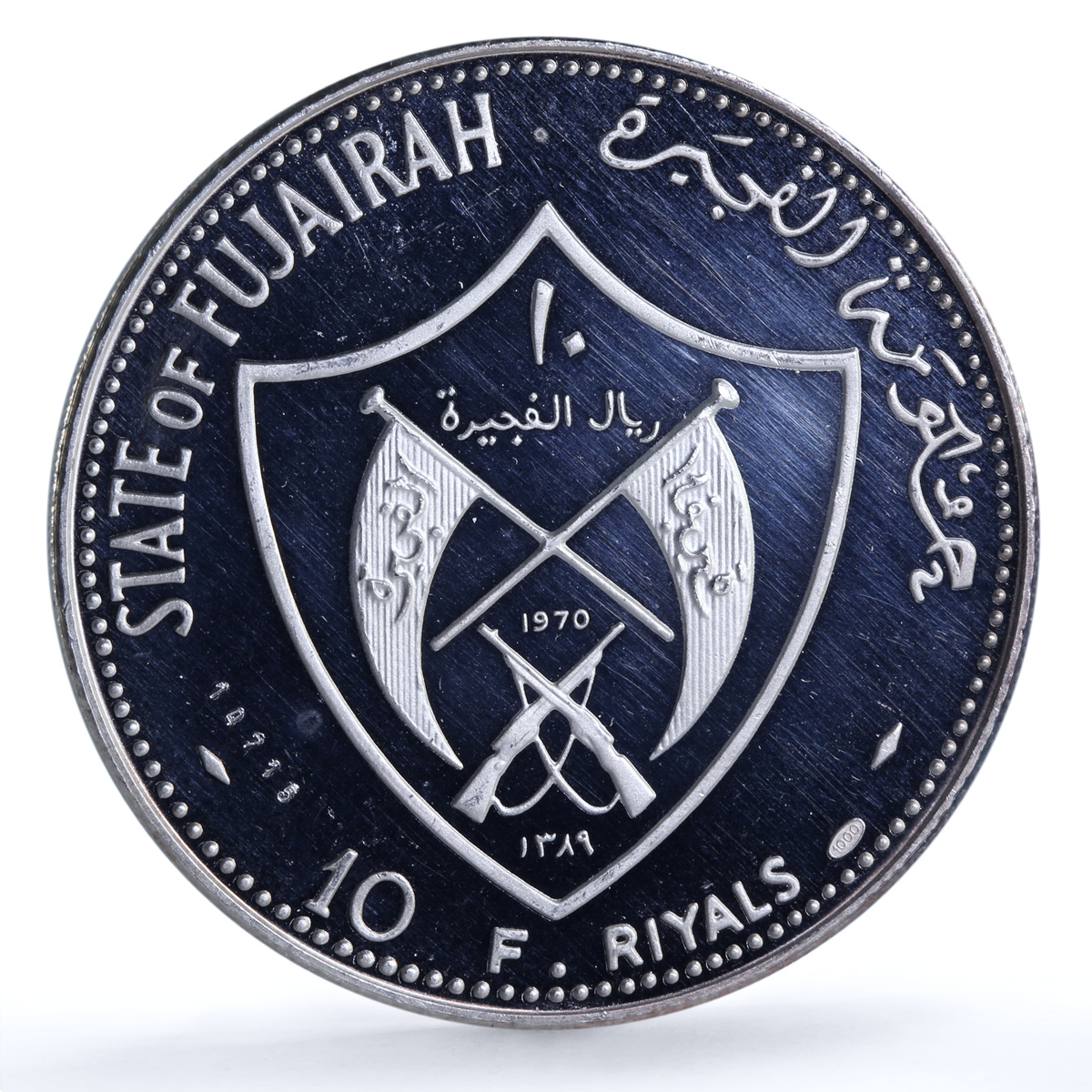 Fujairah 10 riyals Apollo XII KM-5 Space Moon Landing proof silver coin 1970