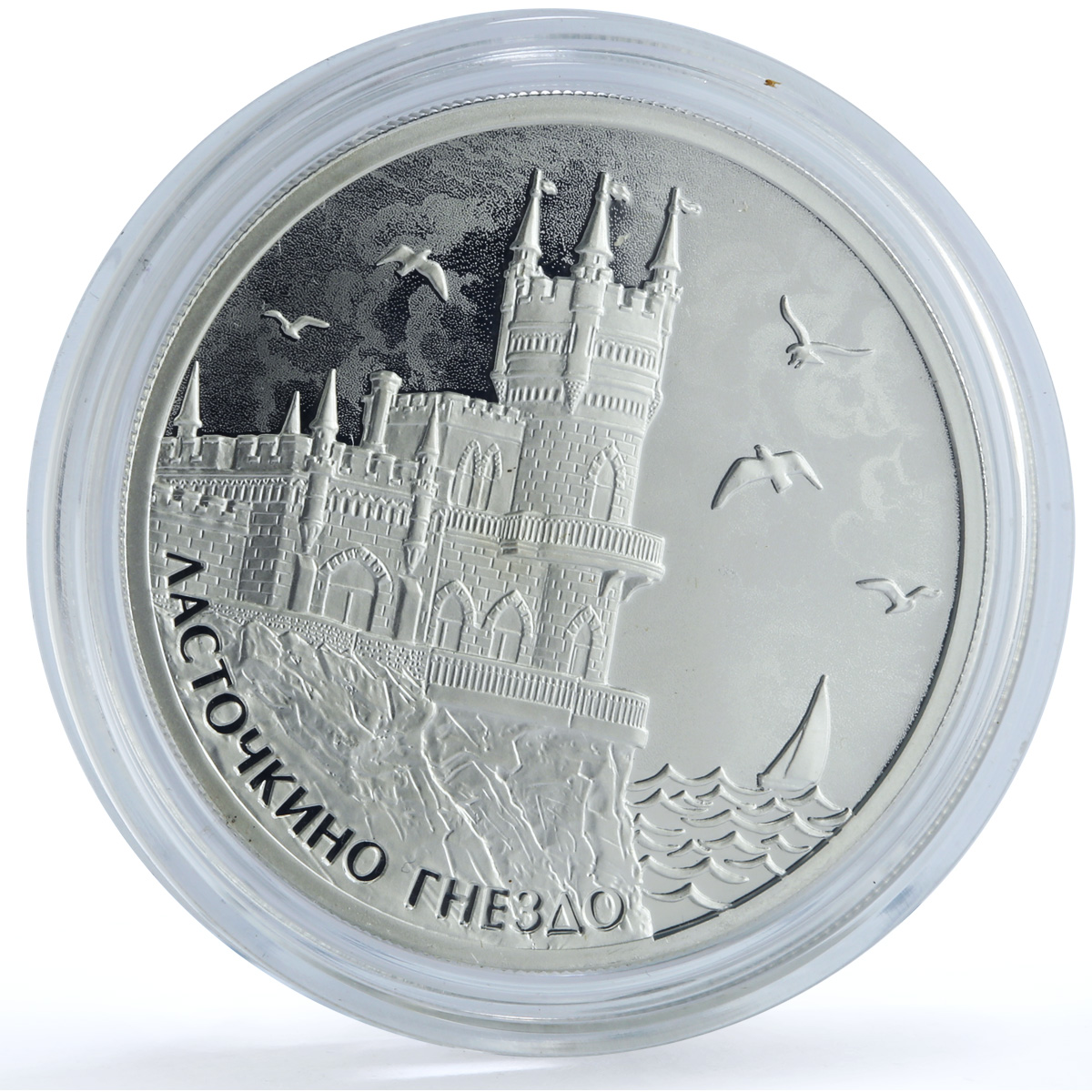 Cameroon 500 francs Swallow Nest Palace Birds Ship proof-like silver coin 2021