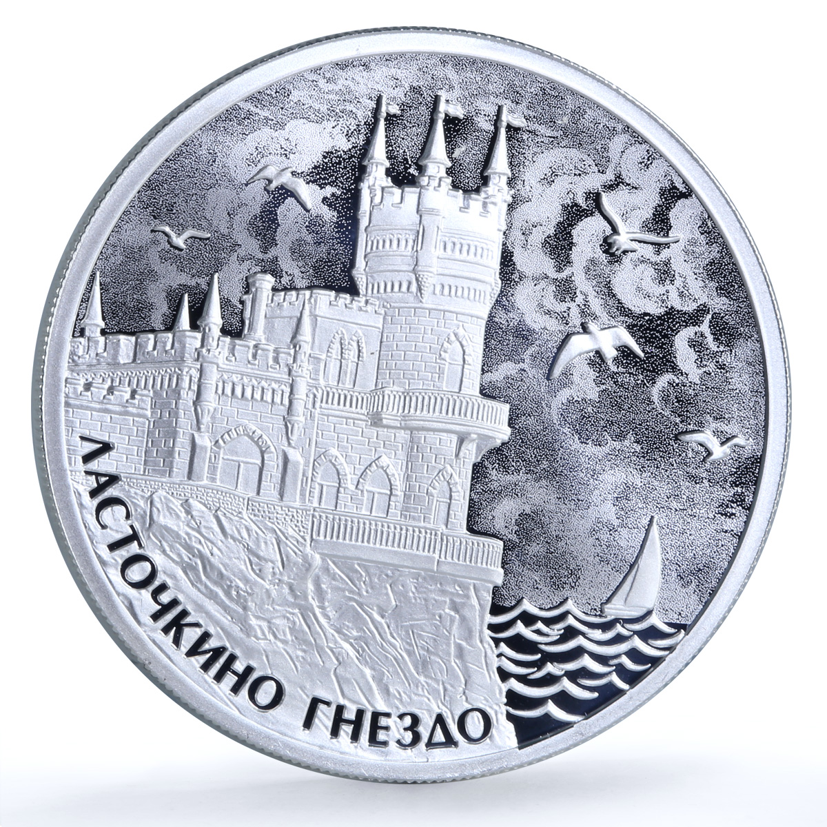 Cameroon 500 francs Swallow Nest Palace Birds Ship proof-like silver coin 2021