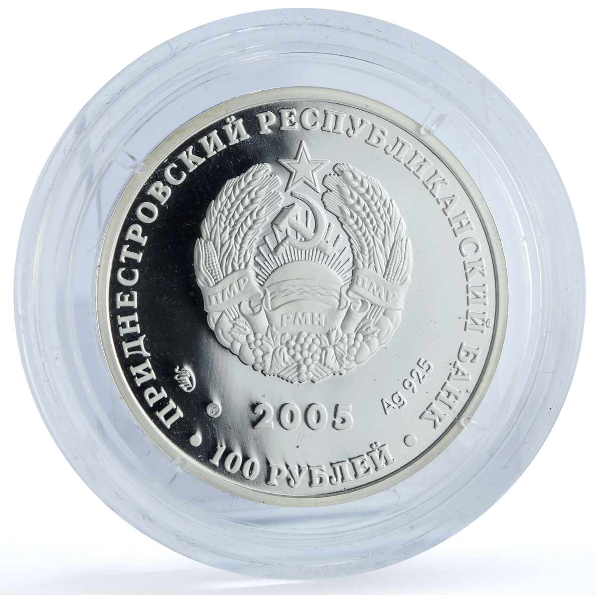 Transnistria 100 roubles Scorpion KM-71 Zodiac Signs silver coin 2005