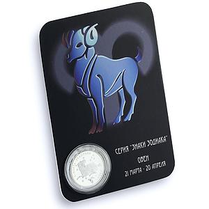 Transnistria 100 roubles Aries KM-64 Zodiac Signs Sheep silver coin 2005