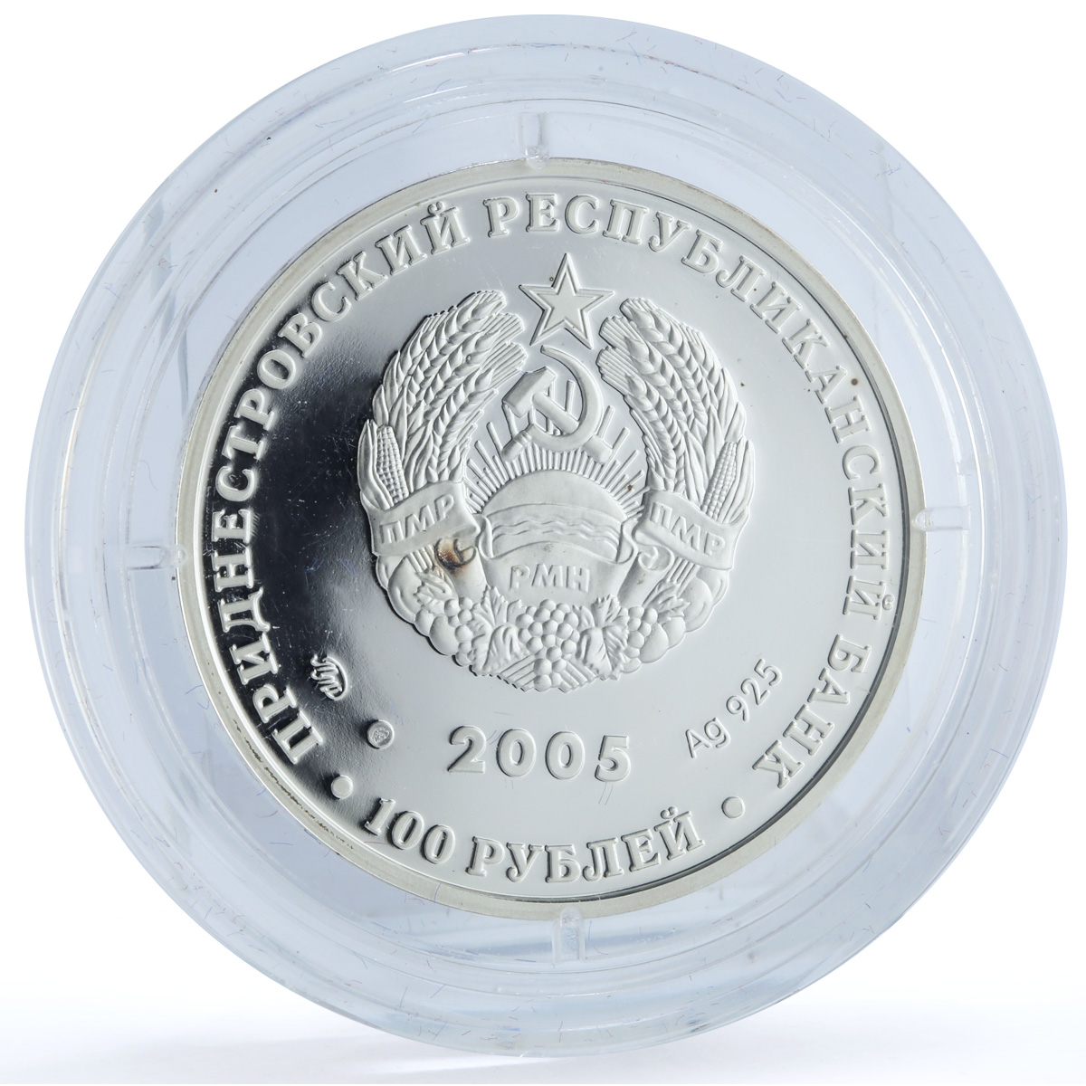 Transnistria 100 roubles Libra KM-70 Zodiac Signs Scales silver coin 2005