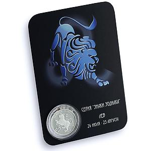 Transnistria 100 roubles Leo KM-68 Zodiac Signs Lion silver coin 2005