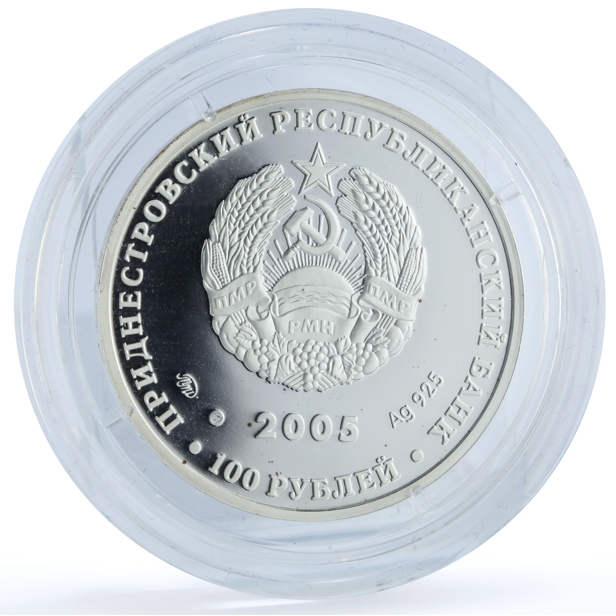 Transnistria 100 roubles Cancer KM-67 Zodiac Signs silver coin 2005