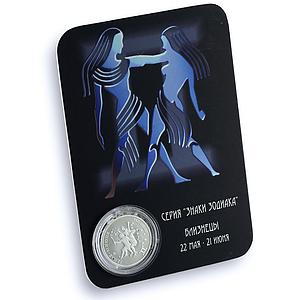 Transnistria 100 roubles Gemini KM-66 Zodiac Signs silver coin 2005