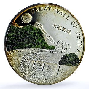 Mongolia 500 togrog Great Wall China KM-226 7 Wonders proof silver coin 2008