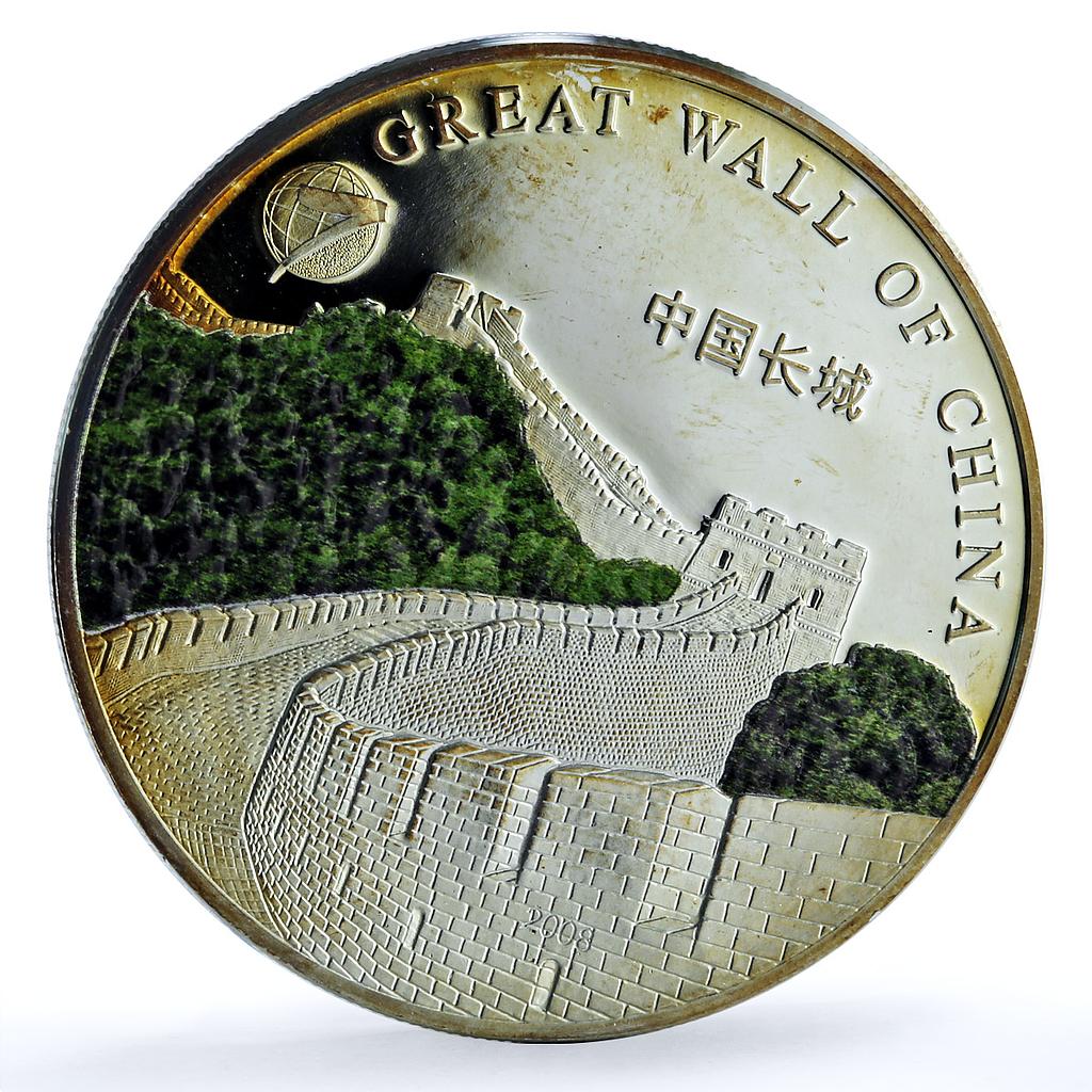 Mongolia 500 togrog Great Wall China KM-226 7 Wonders proof silver coin 2008