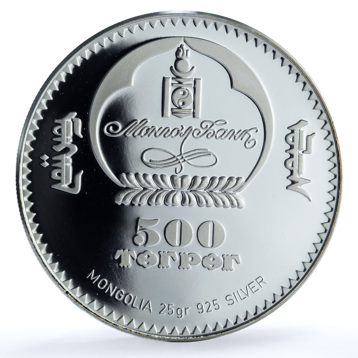 Mongolia 500 togrog Great Wall China KM-226 7 Wonders proof silver coin 2008