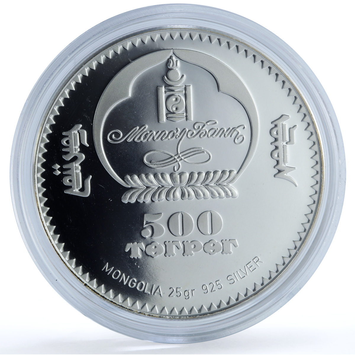 Mongolia 500 togrog Great Wall China KM-226 7 Wonders proof silver coin 2008