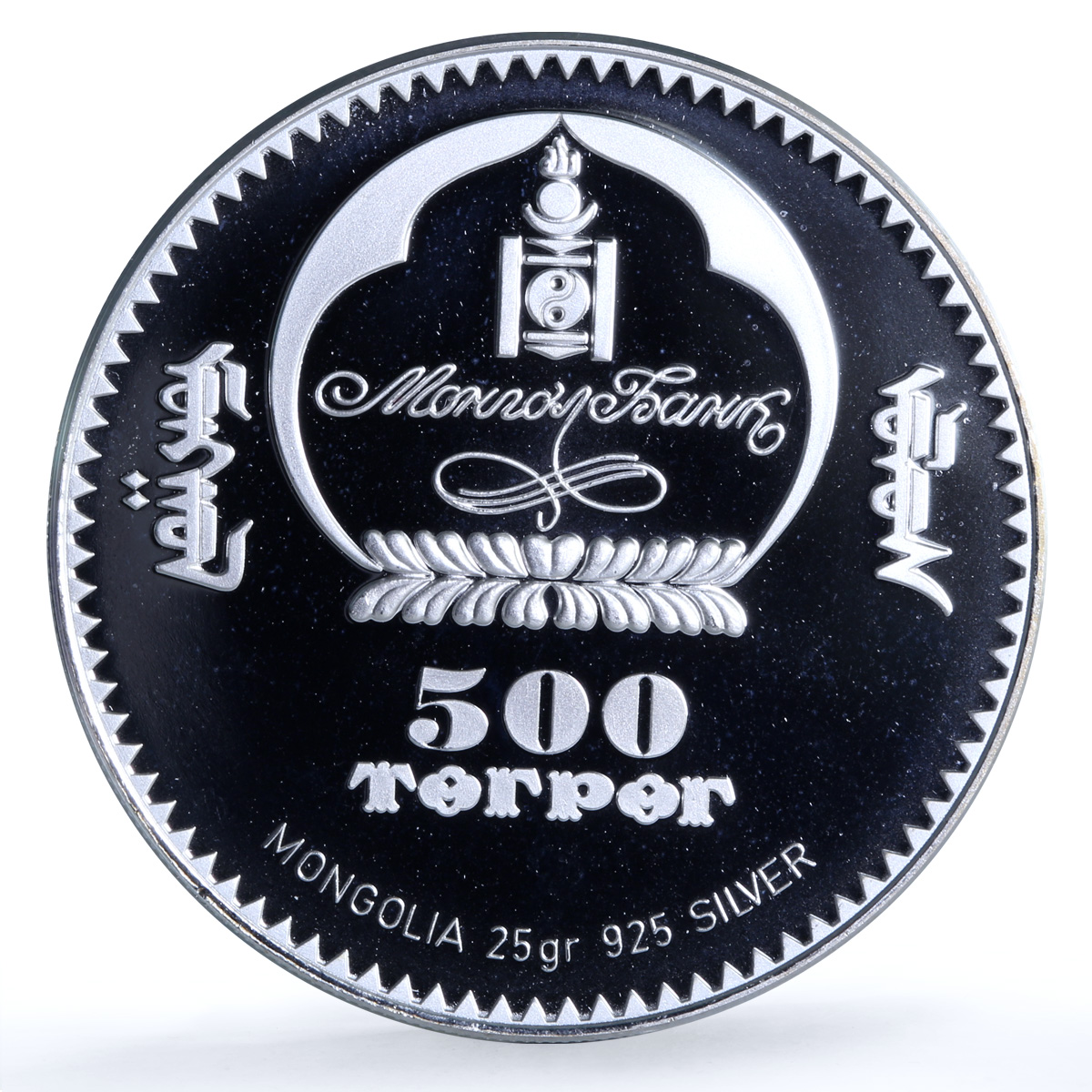Mongolia 500 togrog Great Wall China KM-226 7 Wonders proof silver coin 2008