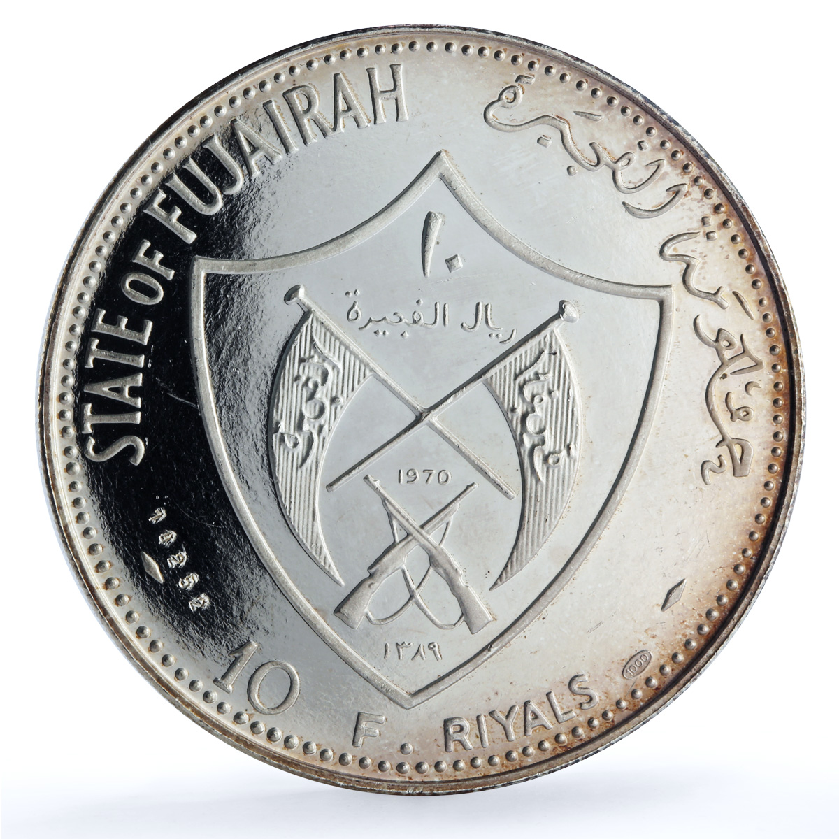 Fujairah 10 riyals Apollo XI KM-4 Space Moon Landing proof silver coin 1970