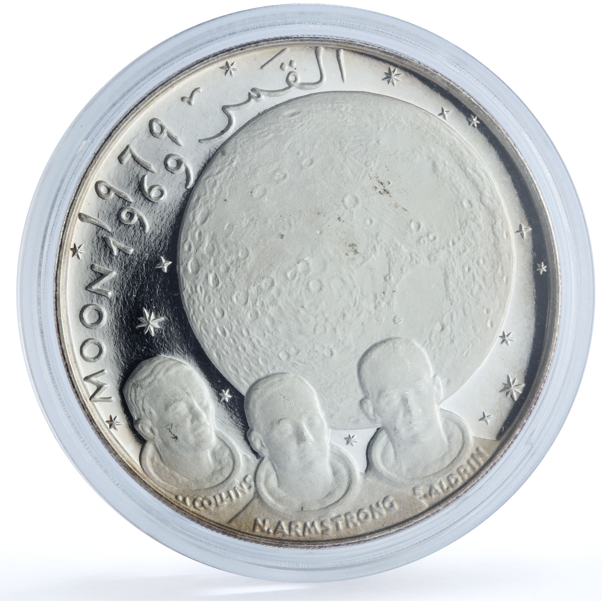 Fujairah 10 riyals Apollo XI KM-4 Space Moon Landing proof silver coin 1970