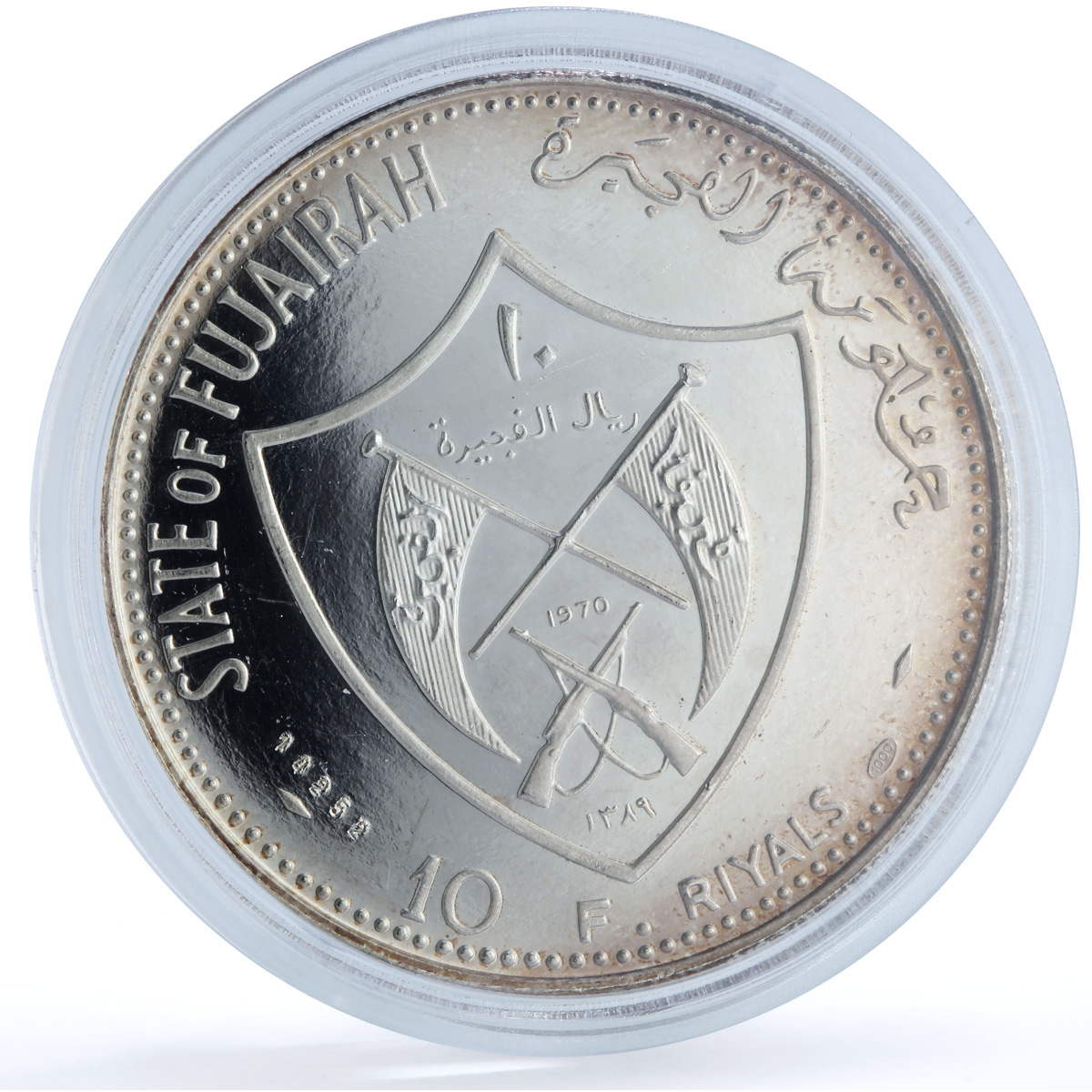 Fujairah 10 riyals Apollo XI KM-4 Space Moon Landing proof silver coin 1970