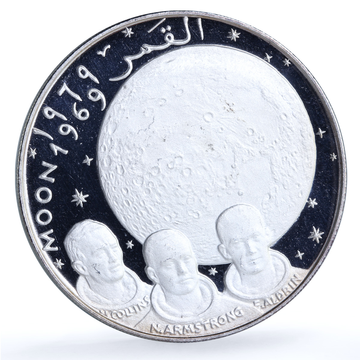 Fujairah 10 riyals Apollo XI KM-4 Space Moon Landing proof silver coin 1970