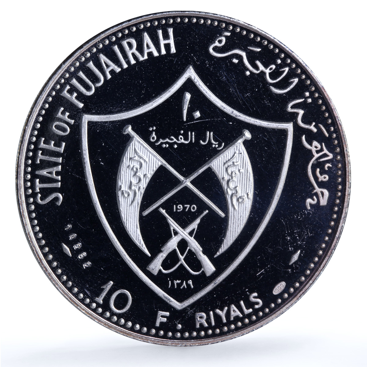 Fujairah 10 riyals Apollo XI KM-4 Space Moon Landing proof silver coin 1970