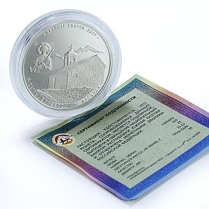 South Ossetia 25 zarin St George Monastery Geri Religion Church silver coin 2015