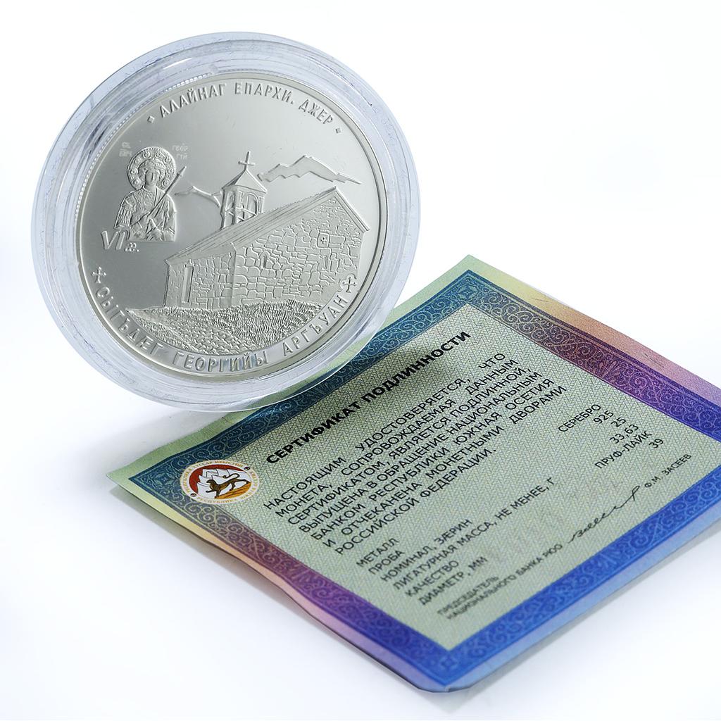 South Ossetia 25 zarin St George Monastery Geri Religion Church silver coin 2015