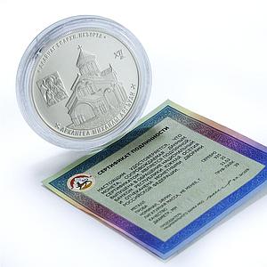 South Ossetia 25 zarin Archangel Michael Church Ikorta Religion silver coin 2015