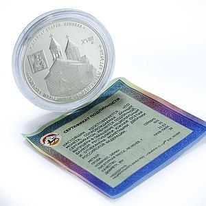 South Ossetia 25 zarin Blessed Virgin Church Tskhinvali silver coin 2015