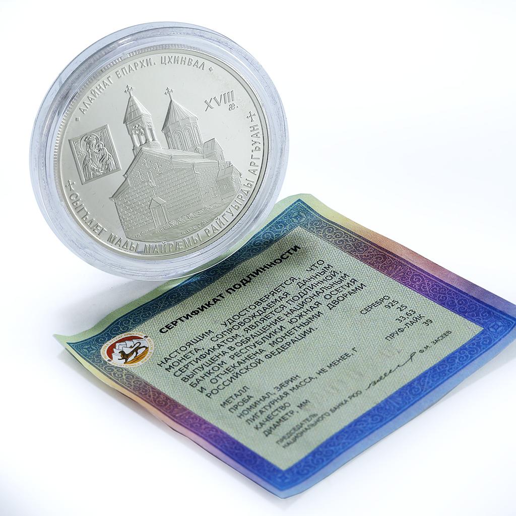 South Ossetia 25 zarin Blessed Virgin Church Tskhinvali silver coin 2015