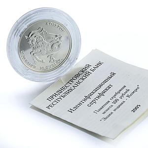 Transnistria 100 roubles Capricorn KM-57 Zodiac Signs Goat silver coin 2005