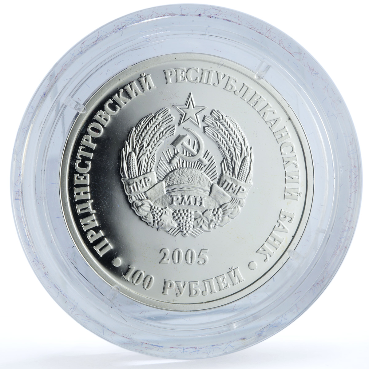Transnistria 100 roubles Capricorn KM-57 Zodiac Signs Goat silver coin 2005