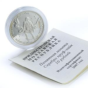 Transnistria 10 roubles Ophiucus KM-111 Zodiac Signs silver coin 2007
