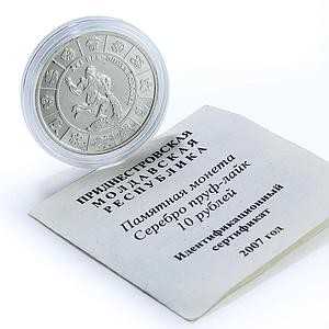 Transnistria 10 roubles Aquarius Epoch KM-112 Zodiac Signs silver coin 2007