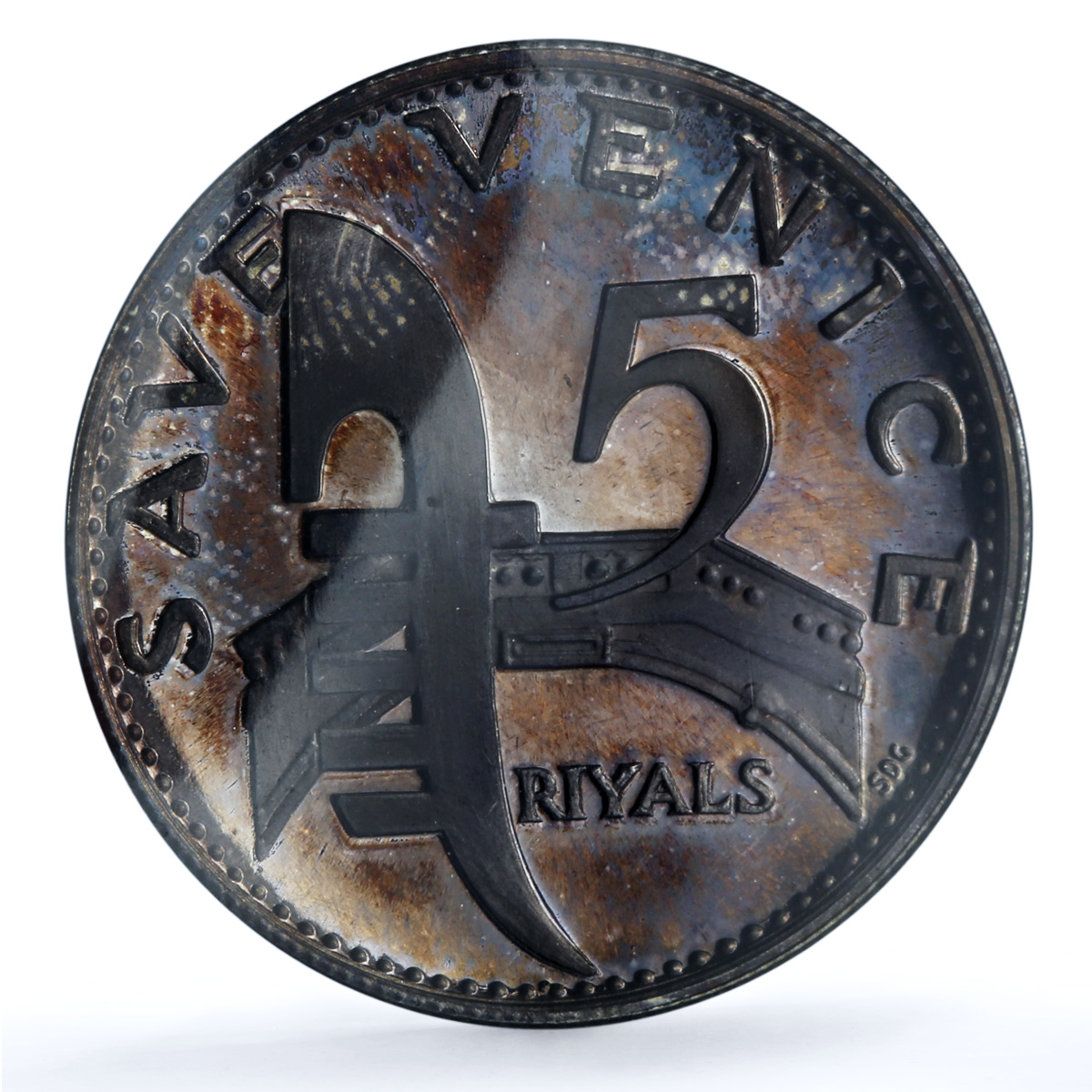 Ajman 5 riyals Save Venice KM-27 proof silver coin 1971