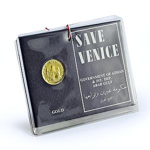 Ajman 25 riyals Save Venice KM-36 proof gold coin 1971