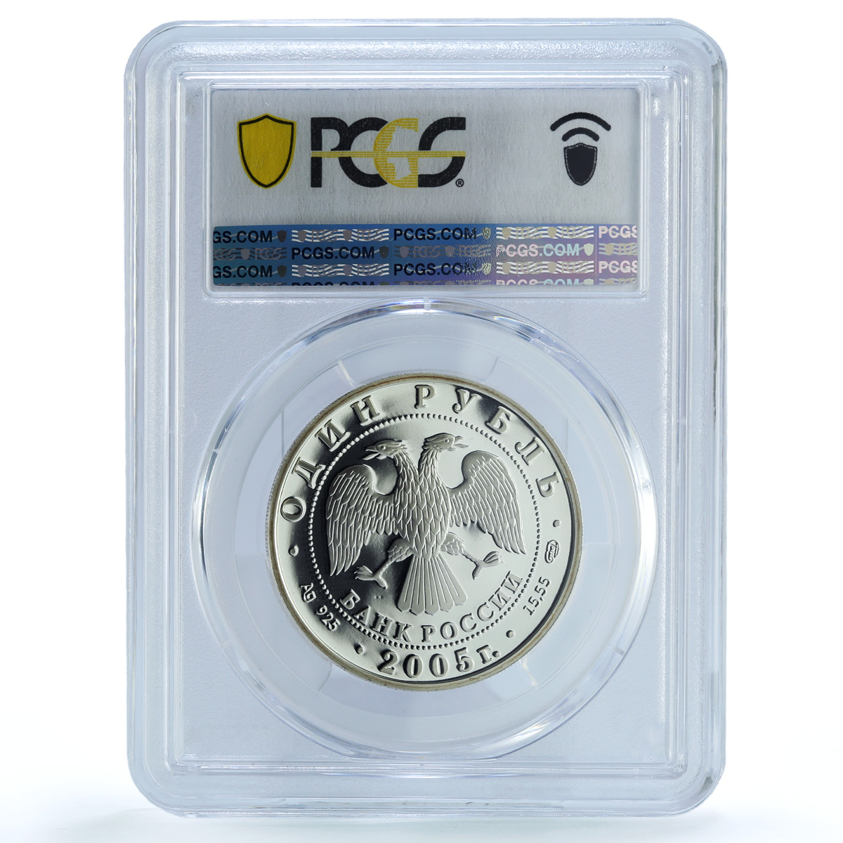 Russia 1 rouble Conservation Red Book Wild Dog Wolf PR69 PCGS silver coin 2005 Russia 1 rouble Conservation Red Book Wild Dog Wolf PR69 PCGS silver coin 2005