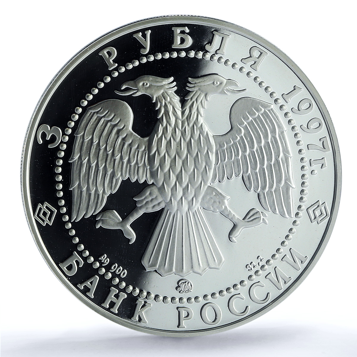 Russia 3 roubles Protect Our World Polar Bear Walrus PR68 PCGS silver coin 1997 Russia 3 roubles Protect Our World Polar Bear Walrus PR68 PCGS silver coin 1997