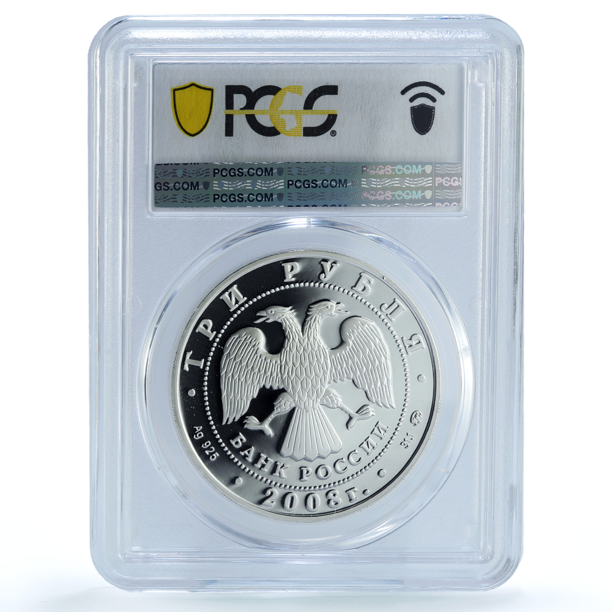 Russia 3 roubles Lunar Calendar Year of the Rat Mouse PR69 PCGS silver coin 2008 Russia 3 roubles Lunar Calendar Year of the Rat Mouse PR69 PCGS silver coin 2008