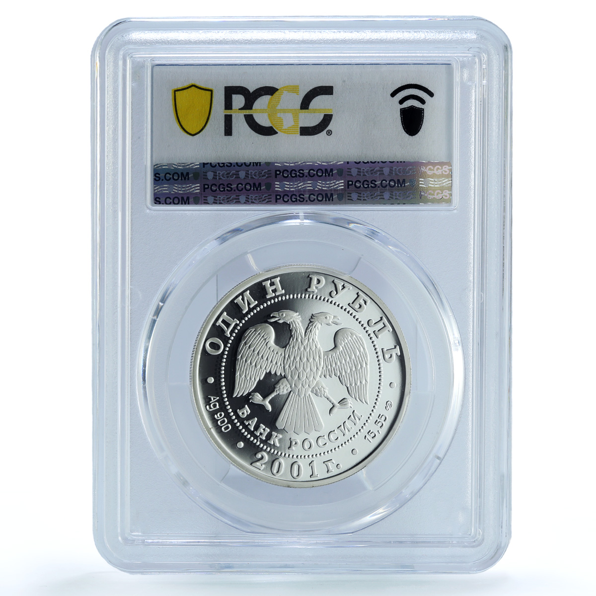 Russia 1 rouble Conservation Red Book Siberian Beaver PR69 PCGS silver coin 2001 Russia 1 rouble Conservation Red Book Siberian Beaver PR69 PCGS silver coin 2001