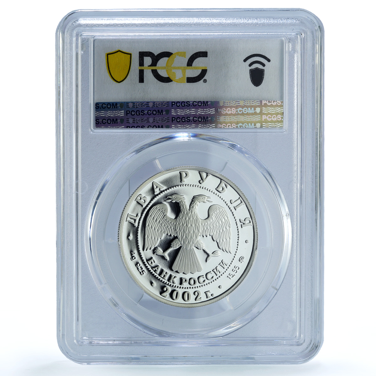 Russia 2 roubles Zodiac Signs Capricorn PR69 PCGS silver coin 2002 Russia 2 roubles Zodiac Signs Capricorn PR69 PCGS silver coin 2002