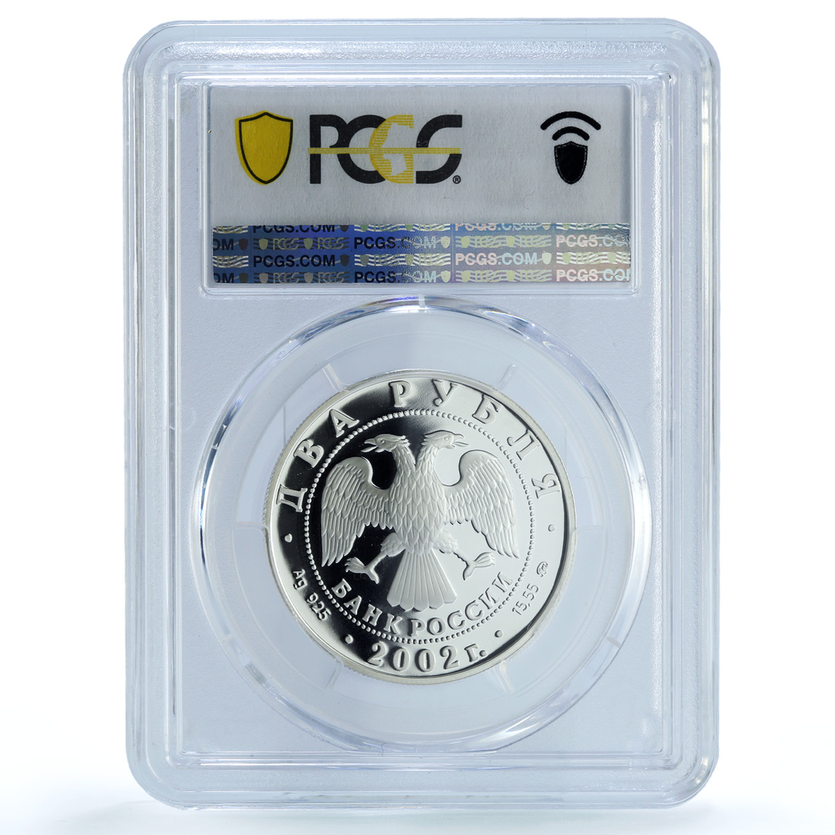 Russia 2 roubles Zodiac Signs Libra PR69 PCGS silver coin 2002 Russia 2 roubles Zodiac Signs Libra PR69 PCGS silver coin 2002